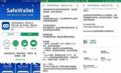 如何将旧手机变成安全冷