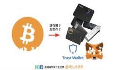 从imToken转账到TP Wallet的详
